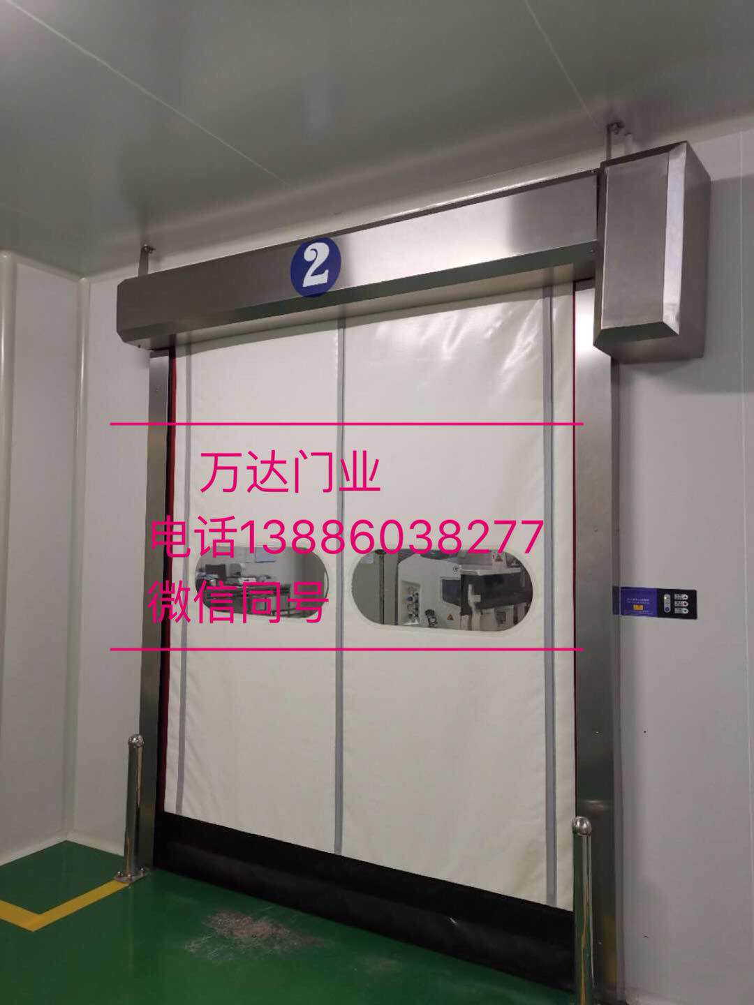 塑料防爆快速门